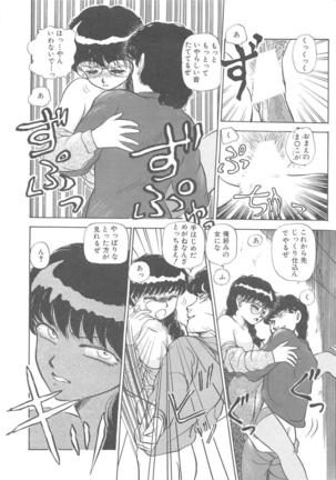 Momoiro Blendy - Page 82