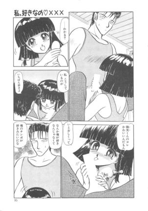 Momoiro Blendy - Page 97