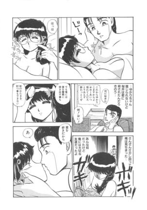 Momoiro Blendy - Page 92