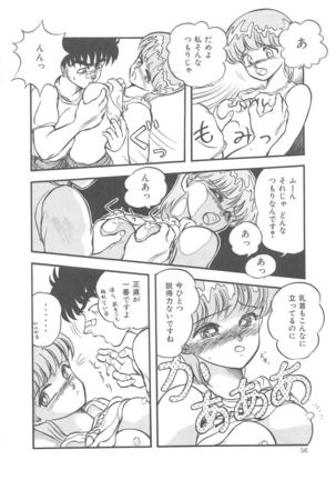 Momoiro Blendy - Page 58