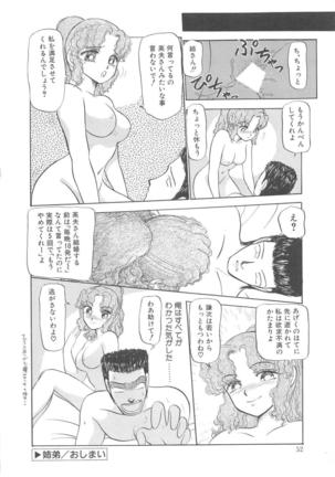 Momoiro Blendy - Page 54