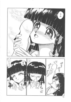 Momoiro Blendy - Page 96