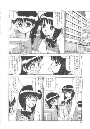 Momoiro Blendy - Page 84