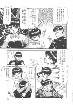 Momoiro Blendy - Page 37