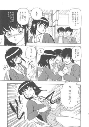 Momoiro Blendy - Page 67