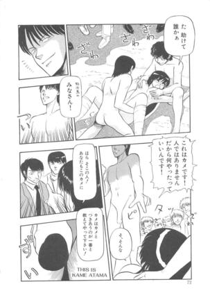 Momoiro Blendy - Page 74