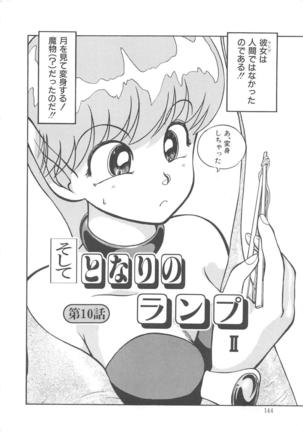 Momoiro Blendy - Page 146