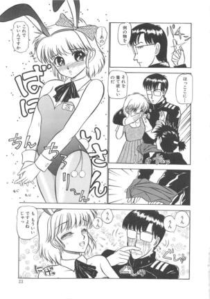 Momoiro Blendy - Page 25