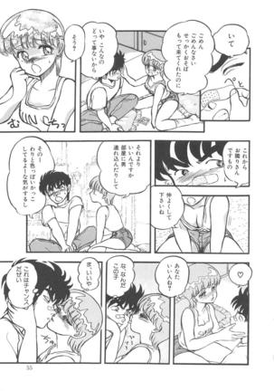 Momoiro Blendy - Page 57