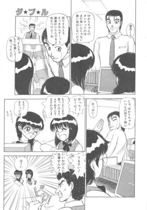 Momoiro Blendy - Page 85