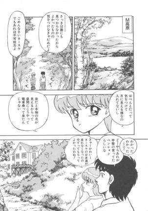 Momoiro Blendy - Page 147