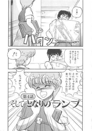 Momoiro Blendy - Page 55