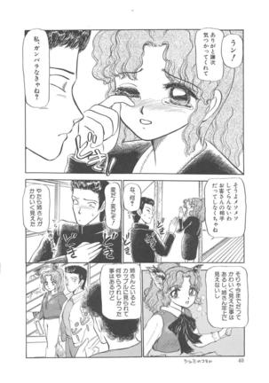 Momoiro Blendy - Page 42