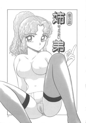 Momoiro Blendy - Page 39