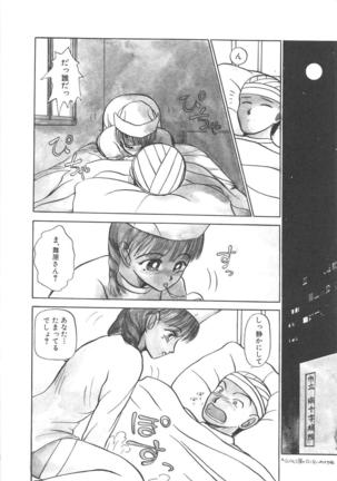 Momoiro Blendy - Page 128