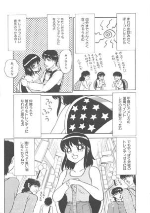 Momoiro Blendy - Page 65