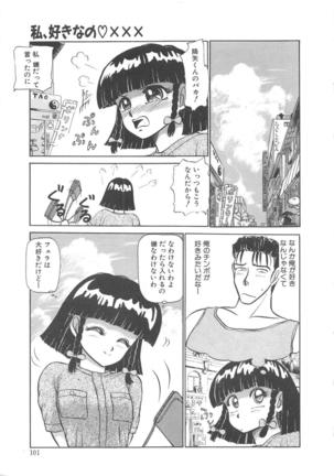 Momoiro Blendy - Page 103