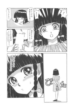 Momoiro Blendy - Page 104