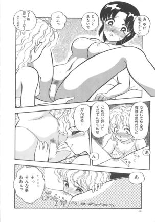 Momoiro Blendy - Page 16