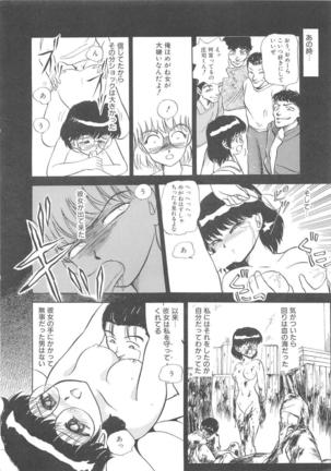 Momoiro Blendy - Page 88