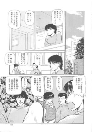 Momoiro Blendy - Page 133