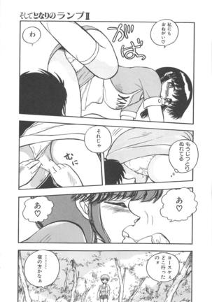 Momoiro Blendy - Page 153