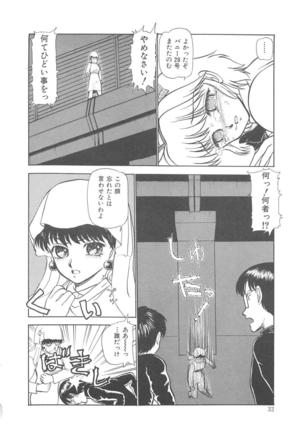 Momoiro Blendy - Page 34