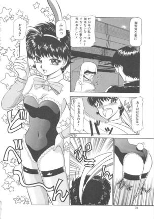 Momoiro Blendy - Page 36