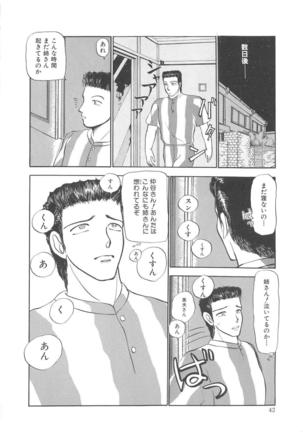 Momoiro Blendy - Page 44