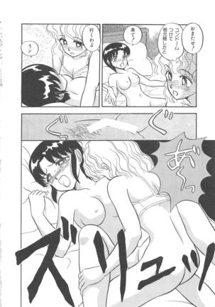 Momoiro Blendy - Page 20