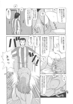 Momoiro Blendy - Page 47