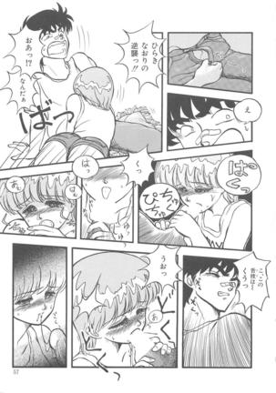 Momoiro Blendy - Page 59