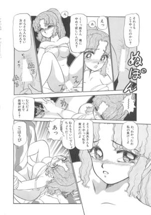 Momoiro Blendy - Page 52