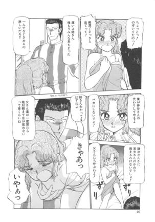 Momoiro Blendy - Page 48