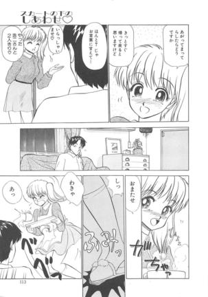 Momoiro Blendy - Page 115