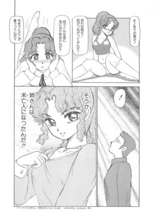 Momoiro Blendy - Page 43