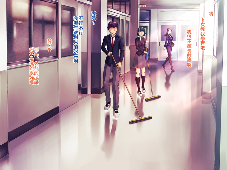 S Kyoushi na Kagami-sensei to M Haha na Ryouko-san
