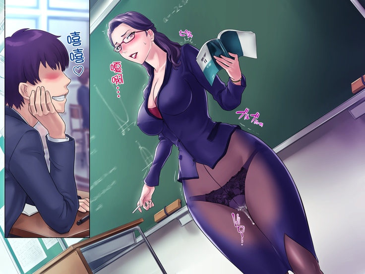 S Kyoushi na Kagami-sensei to M Haha na Ryouko-san