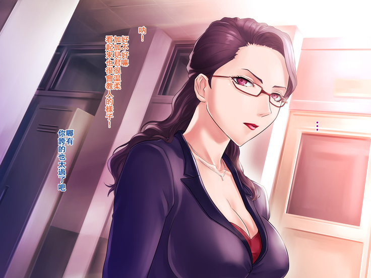 S Kyoushi na Kagami-sensei to M Haha na Ryouko-san