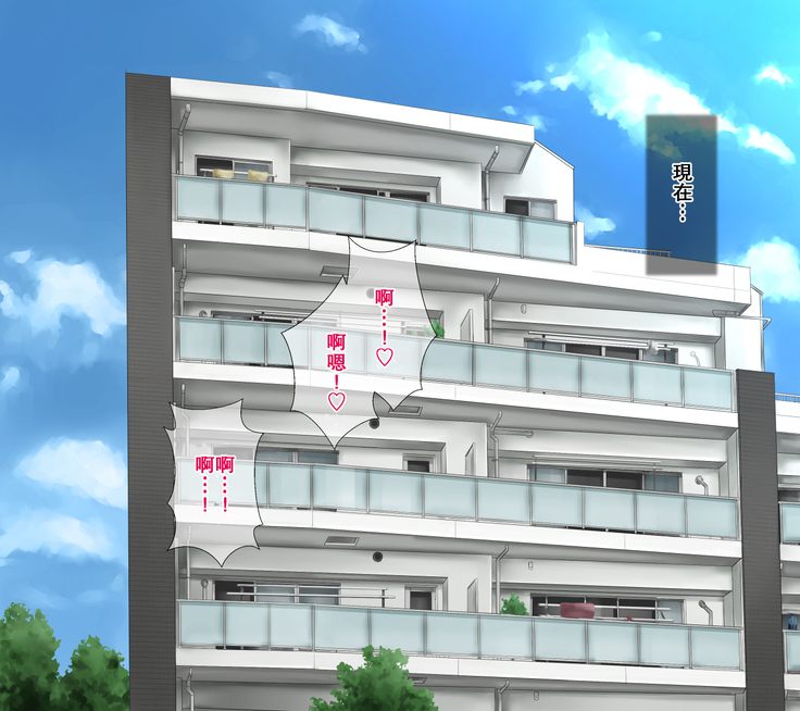 S Kyoushi na Kagami-sensei to M Haha na Ryouko-san