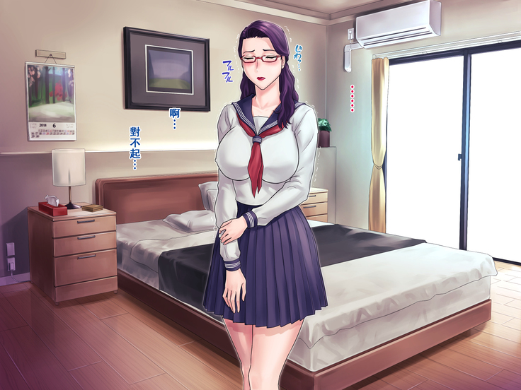 S Kyoushi na Kagami-sensei to M Haha na Ryouko-san