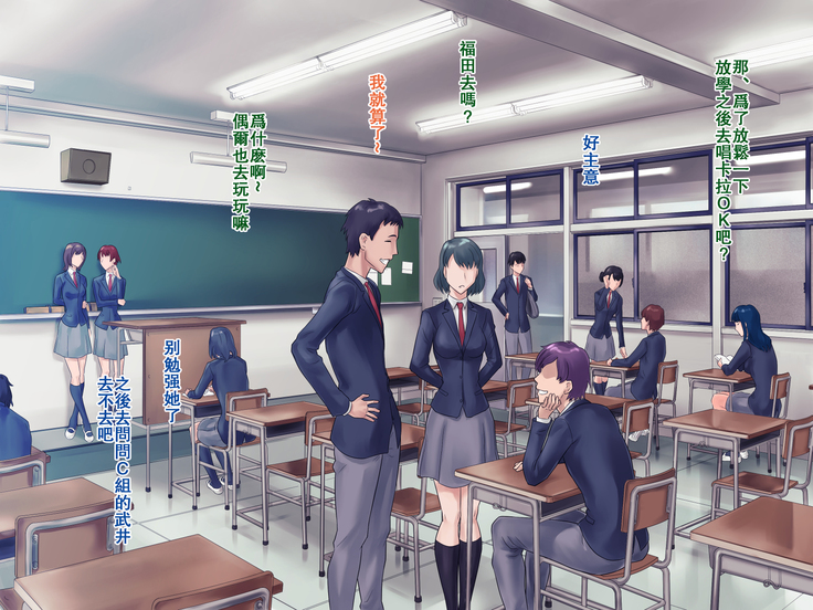 S Kyoushi na Kagami-sensei to M Haha na Ryouko-san