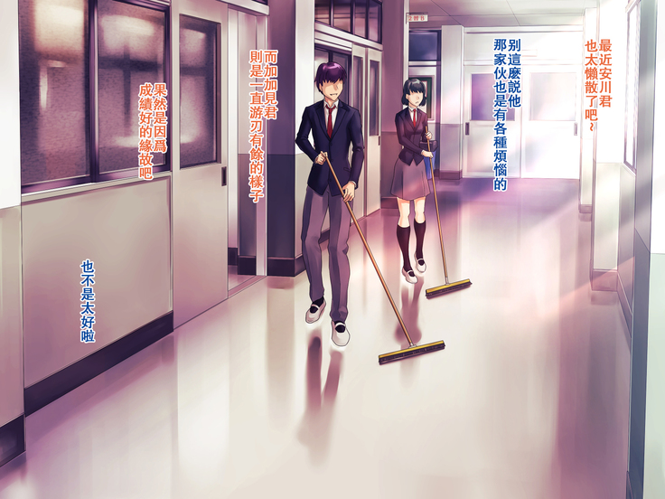 S Kyoushi na Kagami-sensei to M Haha na Ryouko-san