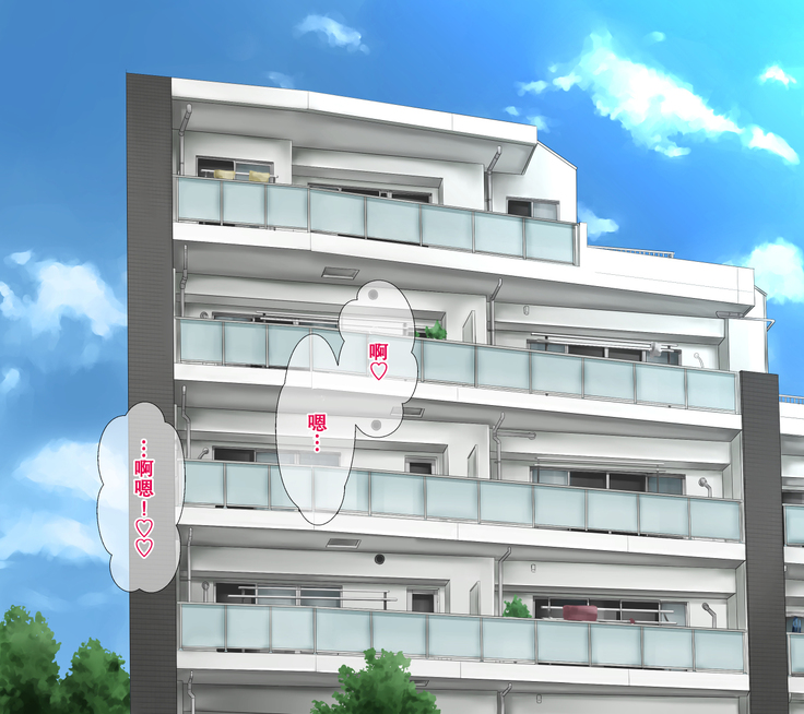 S Kyoushi na Kagami-sensei to M Haha na Ryouko-san