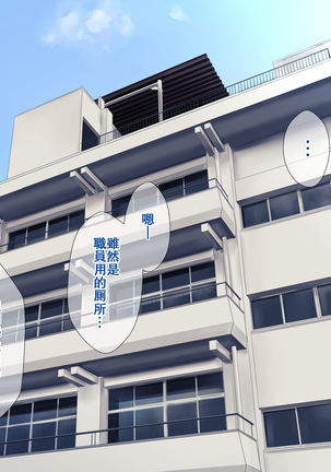 S Kyoushi na Kagami-sensei to M Haha na Ryouko-san Page #137