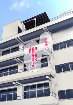 S Kyoushi na Kagami-sensei to M Haha na Ryouko-san Page #138