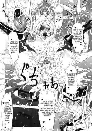 Jiru Makkusu Page #18