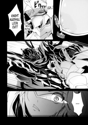 Shota Koutei Kyoudai ni Torawareta Bakunyuu Onna Kishi - Page 3