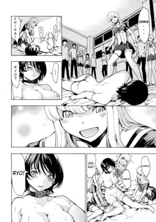 Koukai Benjo - Act 8 [Final]