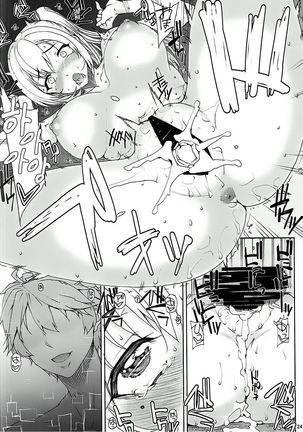 Kayumidome 16 Houme Page #25